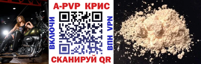 Купить наркотики цена Жуковка Бошки Шишки  Галлюциногенные грибы  Меф  A PVP 