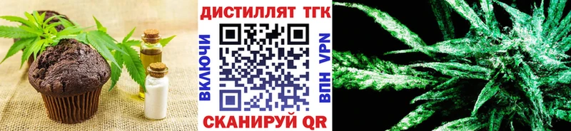 Еда ТГК конопля  дарк нет формула  Жуковка  купить наркотик 