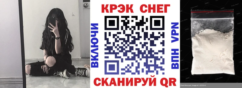 Cocaine Fish Scale  нарко площадка официальный сайт  Жуковка  цена наркотик 