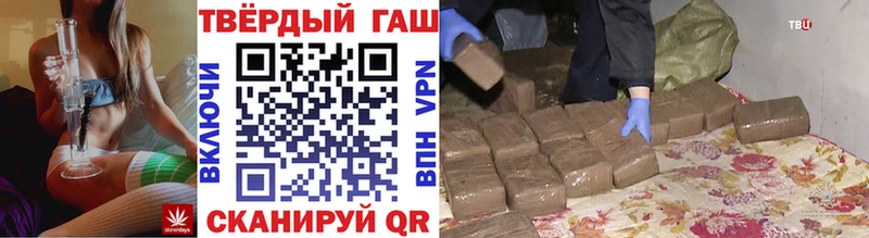 ГАШ 40% ТГК  Жуковка 