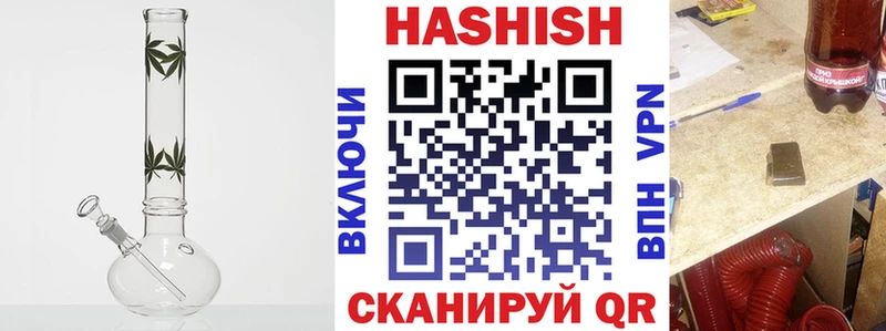 Гашиш Cannabis Жуковка