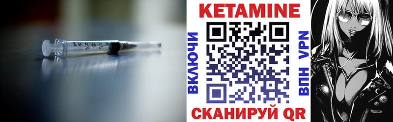 КЕТАМИН VHQ купить наркотик Жуковка