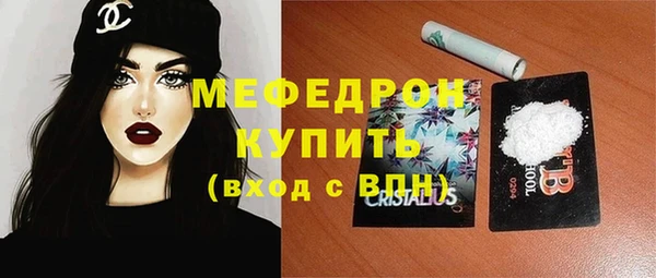 молекула духа Белоозёрский