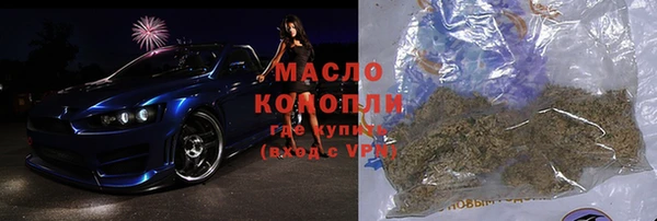 стаф Беломорск