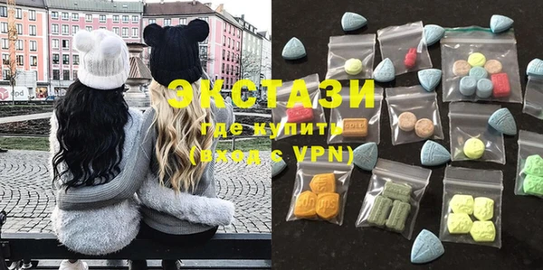 бошки Белокуриха