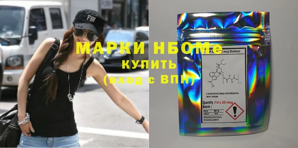 бошки Белокуриха