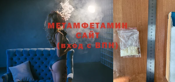 молекула духа Белоозёрский