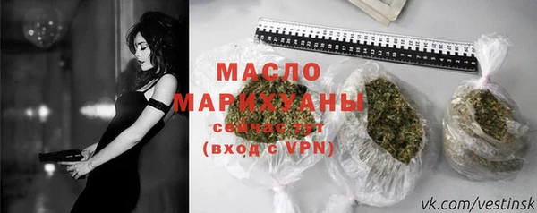 бошки Белокуриха