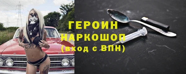 бошки Белокуриха