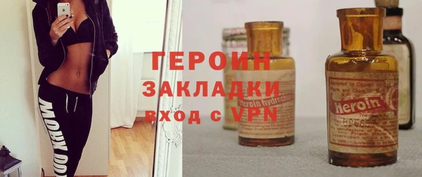 таблы Сосновоборск