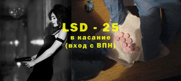 MESCALINE Карталы