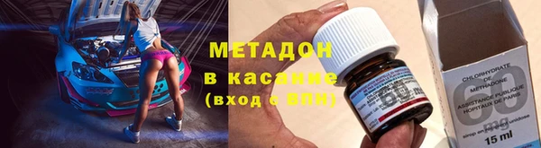не бодяженный Сосновка