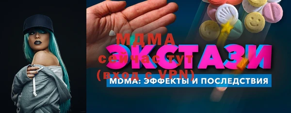 бошки Белокуриха