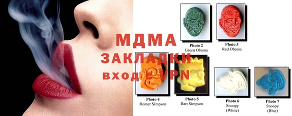 молекула духа Белоозёрский