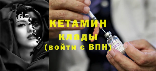 стаф Беломорск