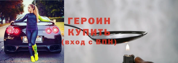 молекула духа Белоозёрский
