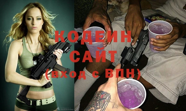 стаф Беломорск
