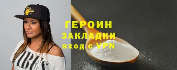 стаф Беломорск