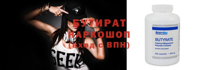 молекула духа Белоозёрский