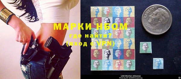 молекула духа Белоозёрский