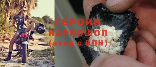 бошки Белокуриха