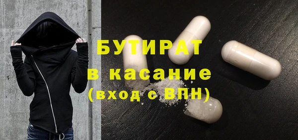 стаф Беломорск