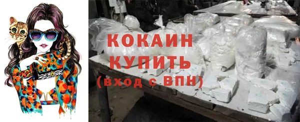 соль курить ск Касимов