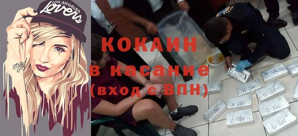 стаф Беломорск