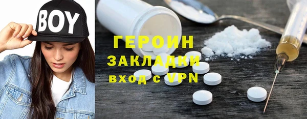 бошки Белокуриха