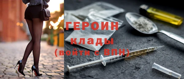 стаф Беломорск