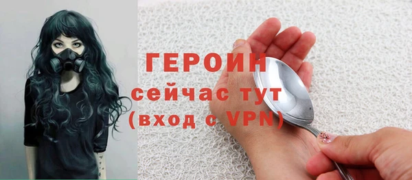 стаф Беломорск