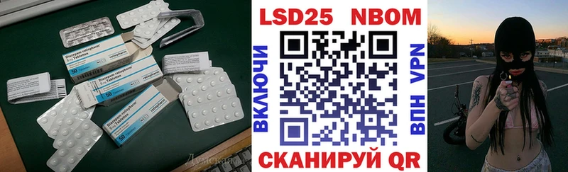 нарко площадка наркотические препараты Жуковка Лсд 25 экстази ecstasy