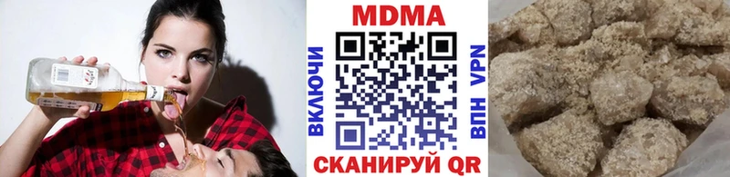 MDMA crystal  Жуковка 