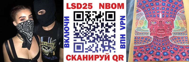 Марки N-bome 1500мкг  Жуковка 