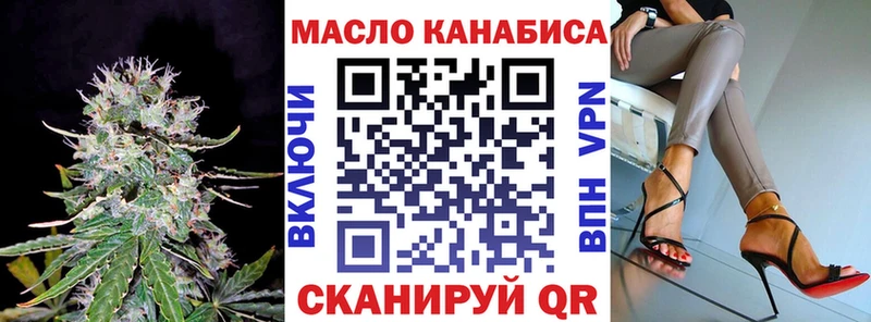 ТГК концентрат  купить  сайты  Жуковка 